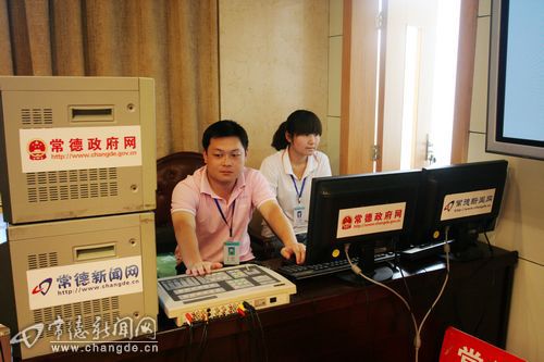 网上诉求处置锦上添花 政府邀请网民当面评点